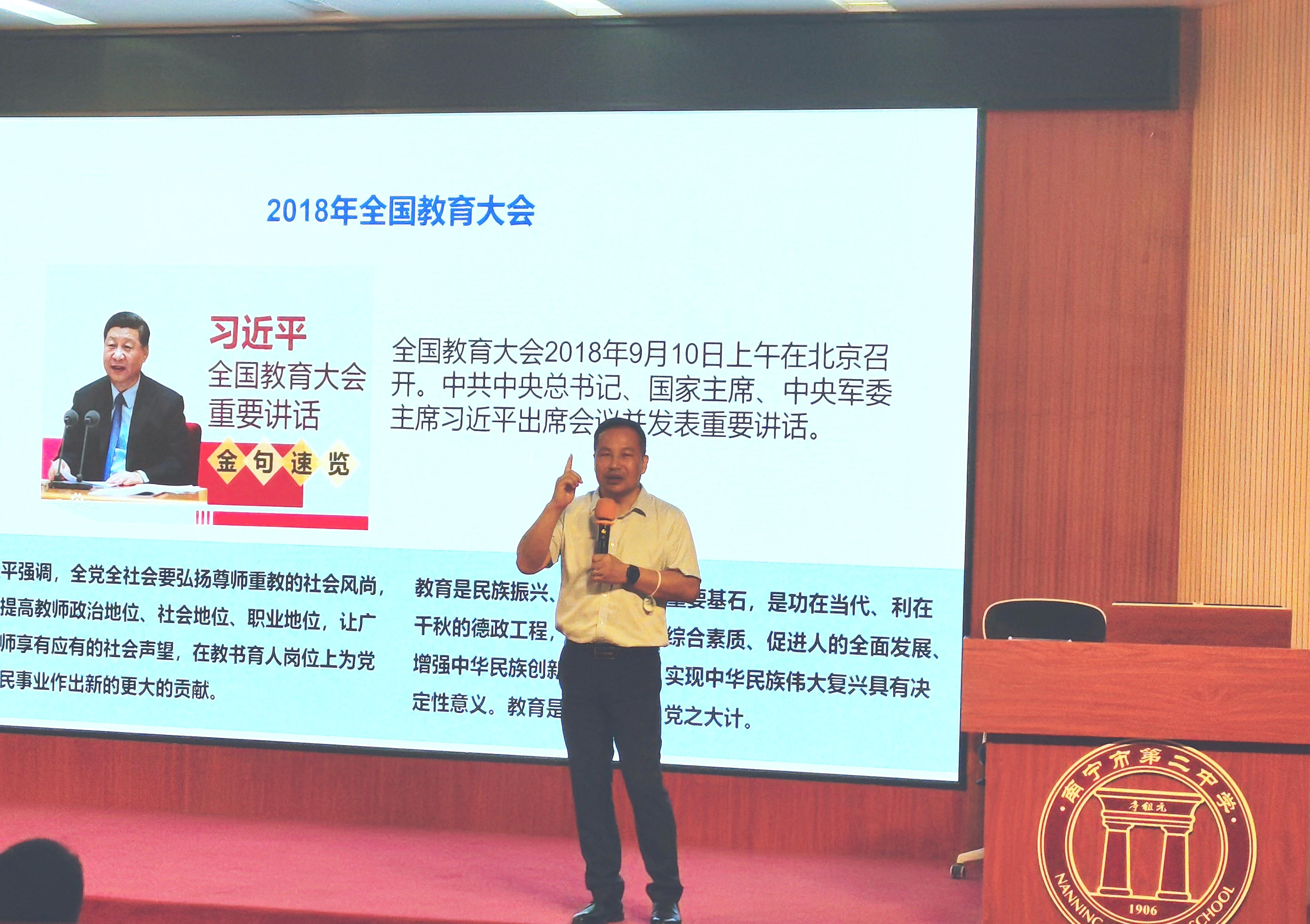 新葡的京集团官网院长郭真华作讲座 新葡的京集团官网院长郭真华作讲座